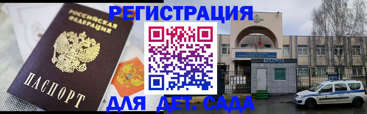 подбор собственника для регистрации в Саранске
