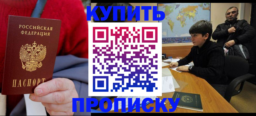 регистрация для дет. сада в Саранске