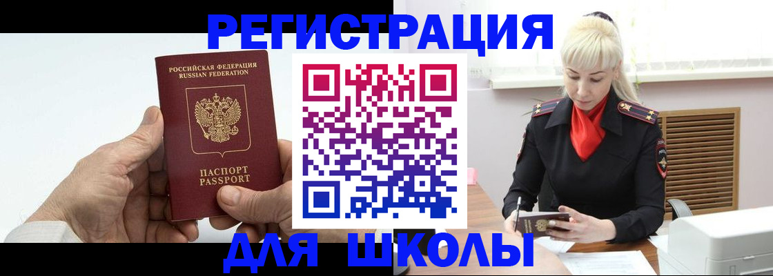 подбор жилья для регистрации по РВП в Саранске
